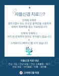 고려메디웰의원
