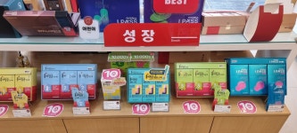 정관장평촌학원가점 | 정관장 평촌학원가점
