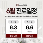 365엔씨치과의원