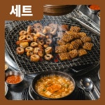 토고리옛날막창소갈비살 평내호평점