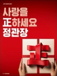 정관장평촌학원가점 | 정관장 평촌학원가점