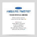 효자손의료기