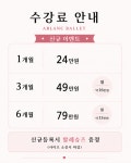 에이블랑 발레학원