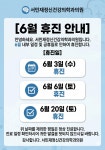 서민재정신건강의학과의원