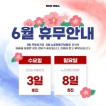 대한산업보건협회부설수원의원