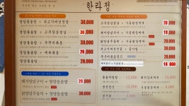 한라정