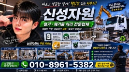 의왕환경자원