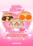 초록동