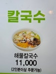 맛깔참죽 선진스포츠