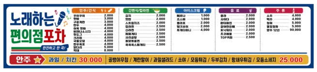 테스형