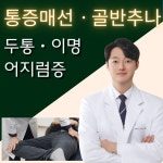제세현한의원
