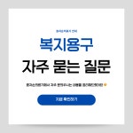 효자손의료기