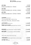 노들가든 마곡점