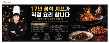 와이앤웍 본점