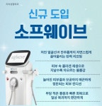 리치성형외과의원