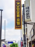 냥멍살롱