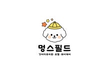 멍스필드
