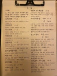 오매