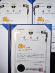 컨피던스휘트니스 헬스&PT 역촌점