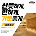 헬스보이짐PT&기구필라테스 미금점