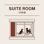 하울팟 스테이 in 분당