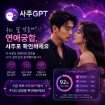 스타지오소프트