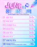 아이오르의원