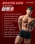 파프리카짐 도마점