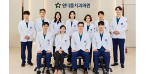 원더플치과의원 강북점