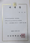 명지어린이치과의원