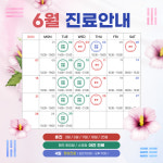 서울나란이치과교정과치과의원