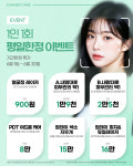 아이오르의원