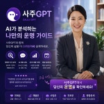 스타지오소프트