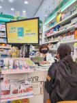 위시티우리약국