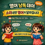 뮤엠영어완도중앙초NEST | 뮤엠영어 뮤엠폴리오 집현자이NEST