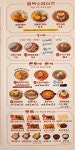 은화수식당 등촌역점
