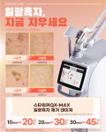 아이오르의원
