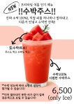 프리타임