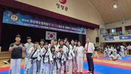 합기도연비관
