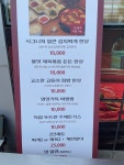 정월상회