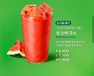 투썸플레이스 부천역로데오점