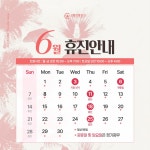 코웰성형외과의원