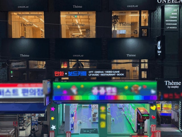 원플레이 잠실점