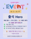 삼성영어셀레나 아토즈학원