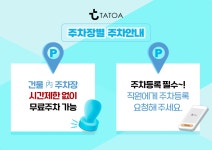 타토아의원 인천송도