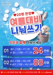영자피트니스 서초역 교대점