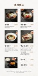 육갑식당 염창역점