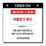 김석호내과의원