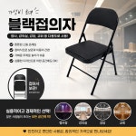 퍼니텍