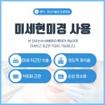 밝은하루 치과의원